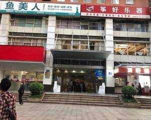 广州富力商贸大厦 - 大堂内空地
