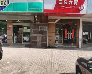 南京好的超市怡康街店