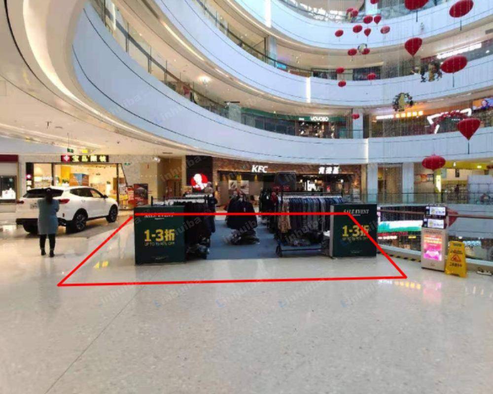 青岛城市传媒广场 - 一层肯德基对面