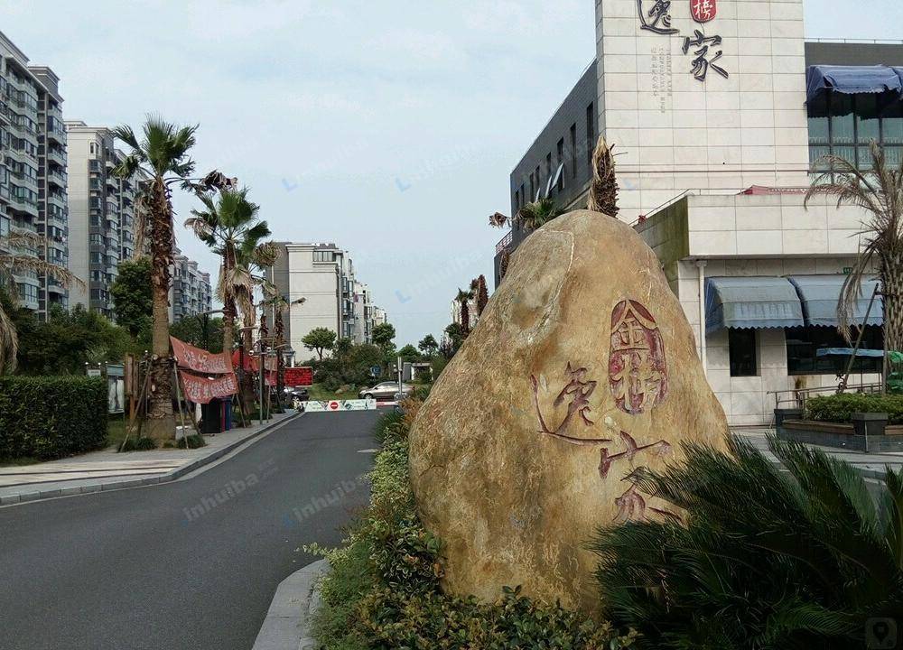 上海金榜逸家