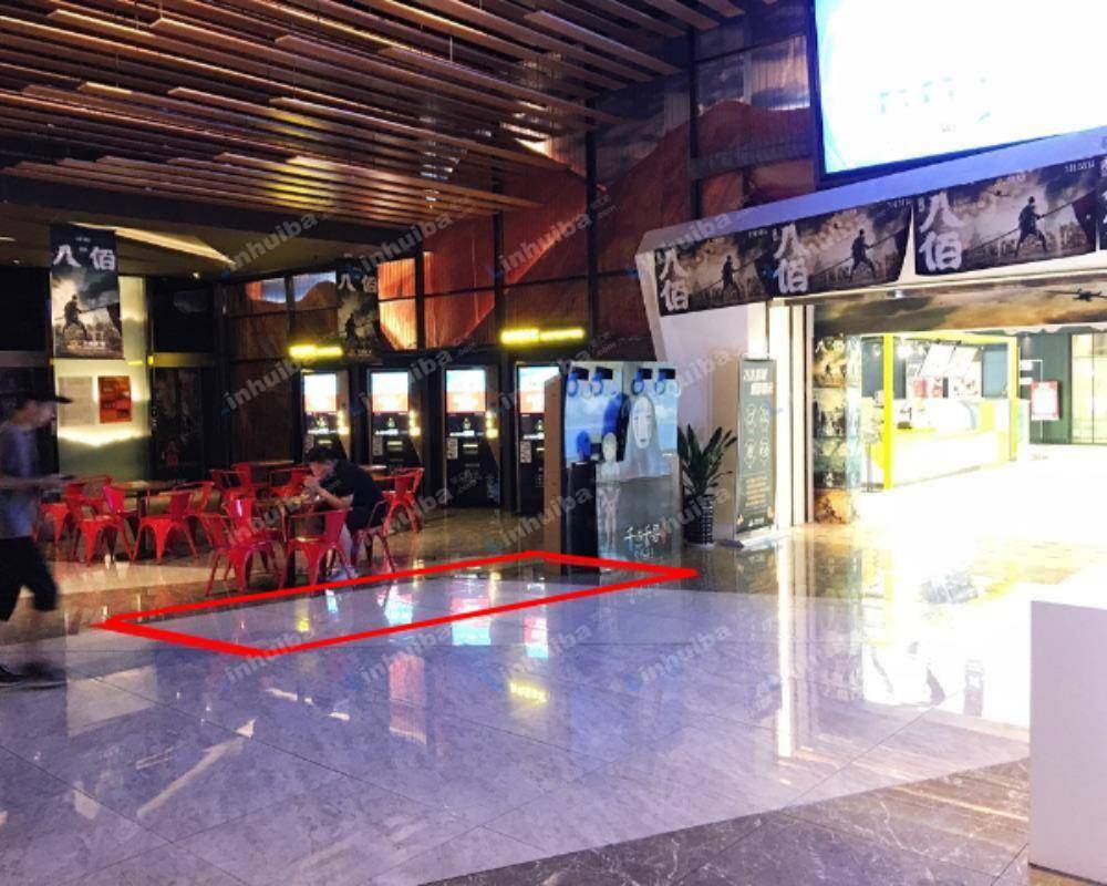 西安万达影院高新万达广场店 - 休息区门口位置