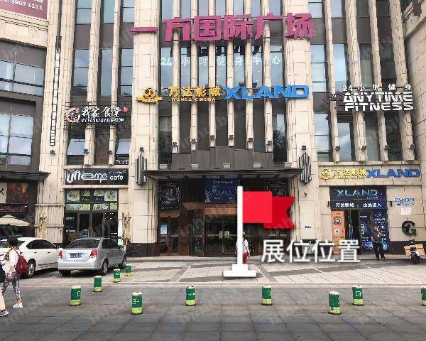 大连一方国际商场 - 南停车场