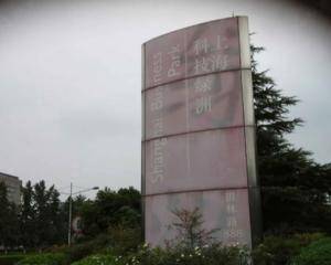 9号线合川路地铁站绿洲广场