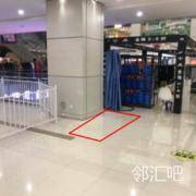 一楼服务台对面机器点位