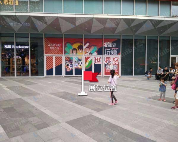 南京鼓楼吾悦广场 - 外广场