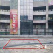 中心广场