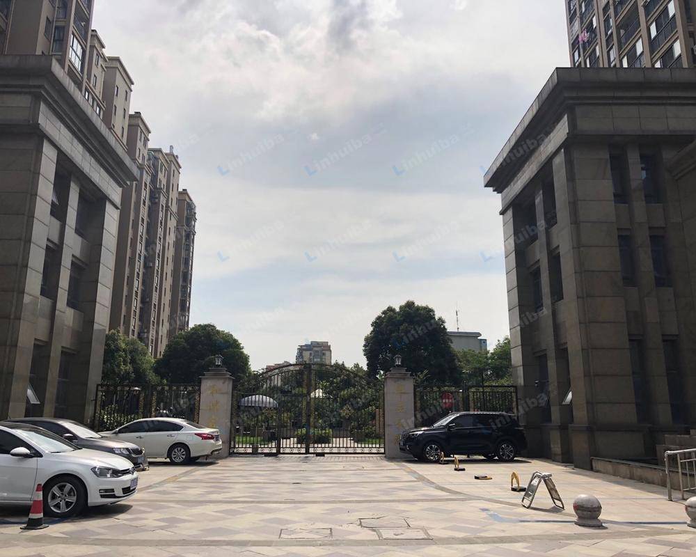 杭州华立和郡