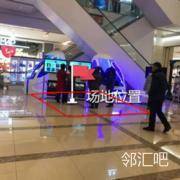 1L扶梯旁