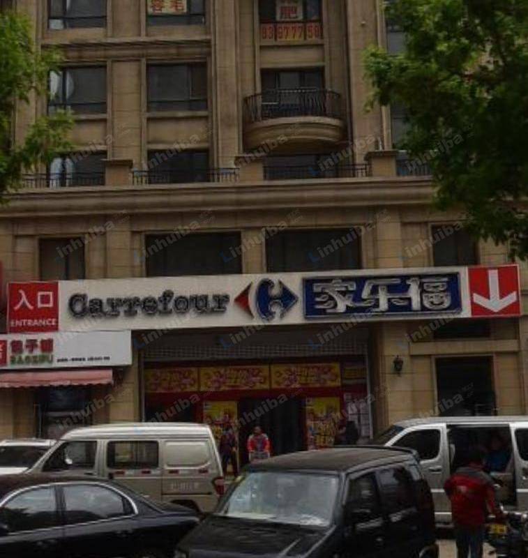 家乐福北京街店