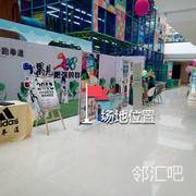 扶梯口旁边