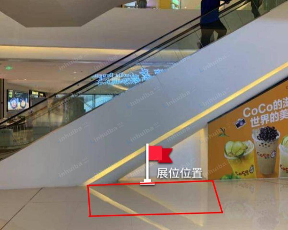 深圳卓悦汇购物中心 - B2层扶手梯旁