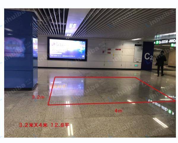 天府三街地铁站 - 展位