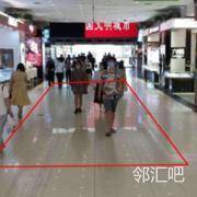 北门门厅