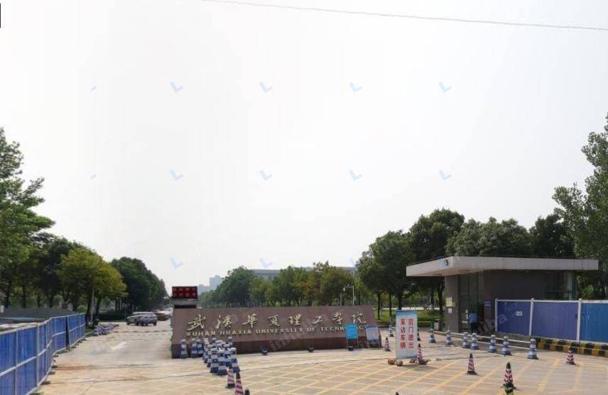 武汉华夏理工学院