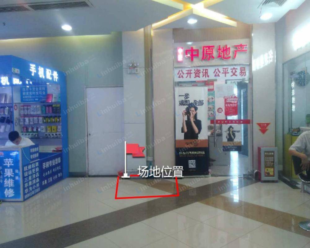 深圳家乐福梅林店 - 家乐福宝利旅行社旁