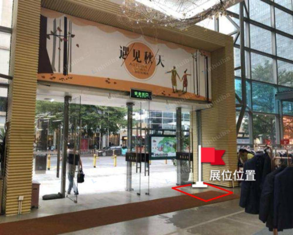 深圳天虹购物中心后海店 - 一楼后门口