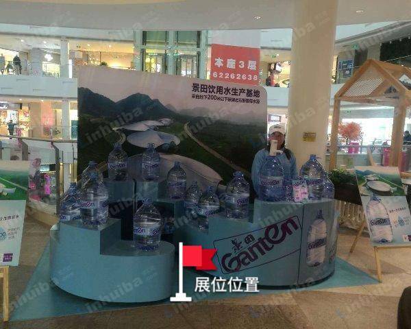 北京枫蓝国际购物中心 - 一层东门扶梯旁