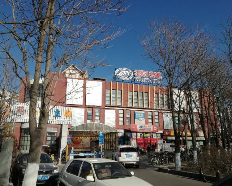 物美大卖场土桥店
