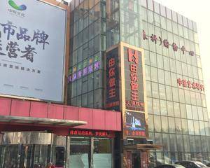 大连友谊春柳购物中心