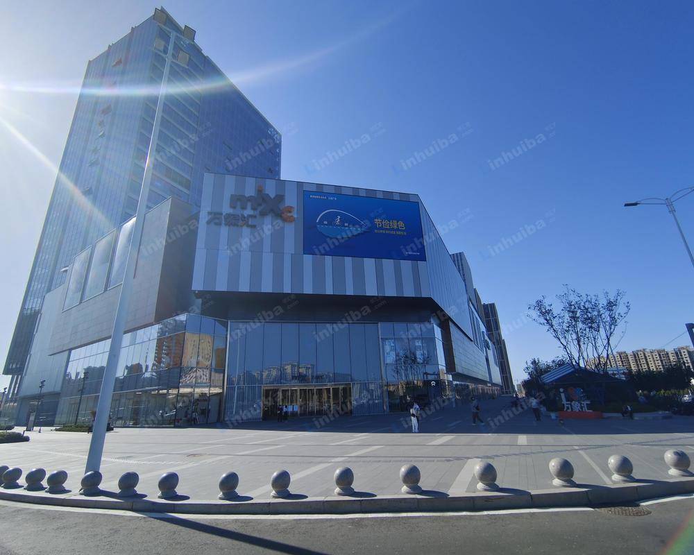 青岛崂山万象汇