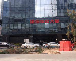 深圳市风华科技大厦 - 中庭右手边
