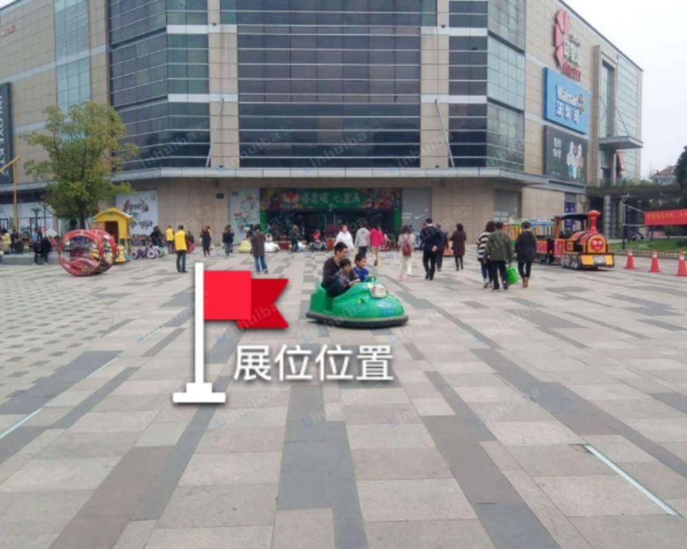 杭州古墩印象城 - 一楼外广场