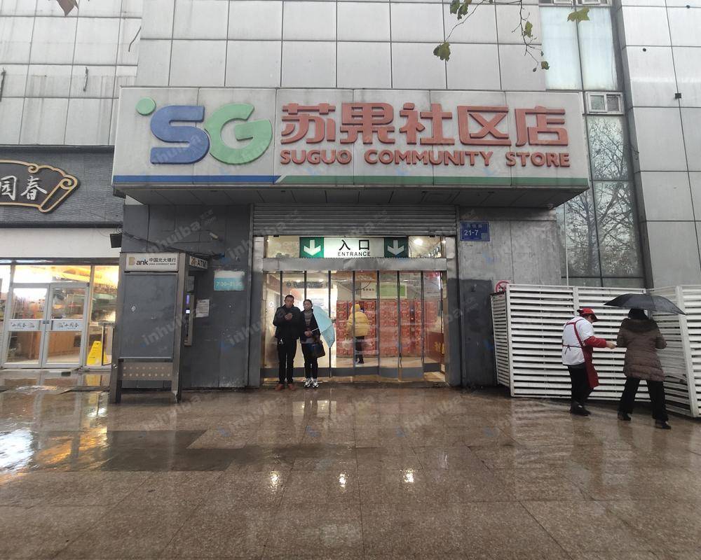 南京苏果超市尧佳路社区店