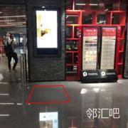 灯柜前侧