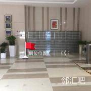 首座一楼大厅