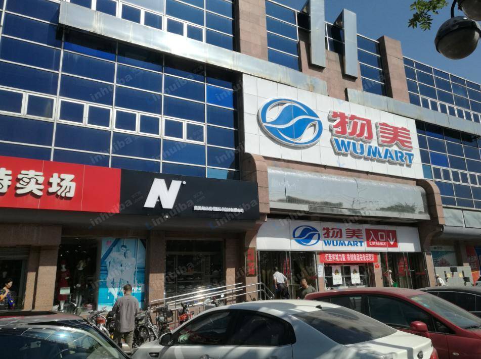 物美大卖场光明楼店