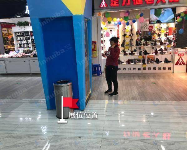万维超市 - 超市出口