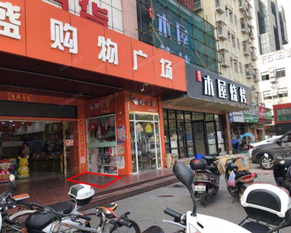 深圳雅盛百货西乡店 - 入口处