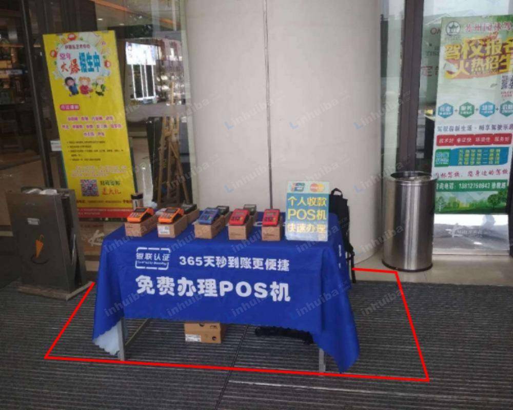 苏州今雨荟 - 东北门出入口