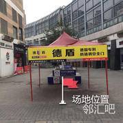 靠近美国dd艺术画廊