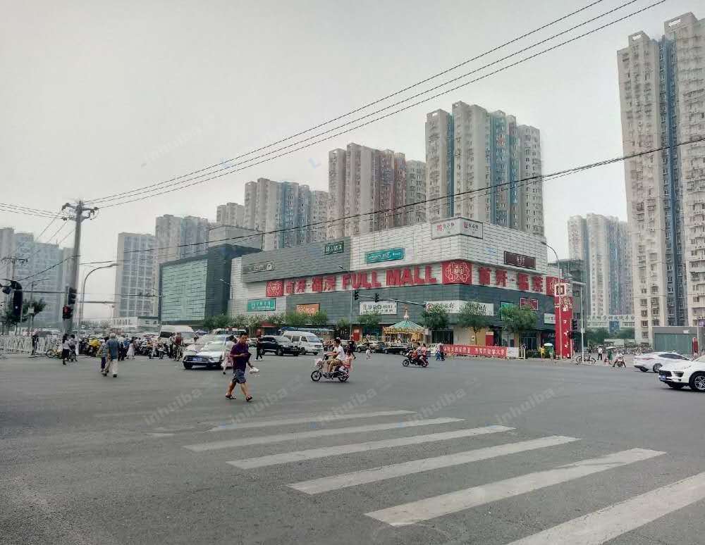 北京首开福茂购物中心