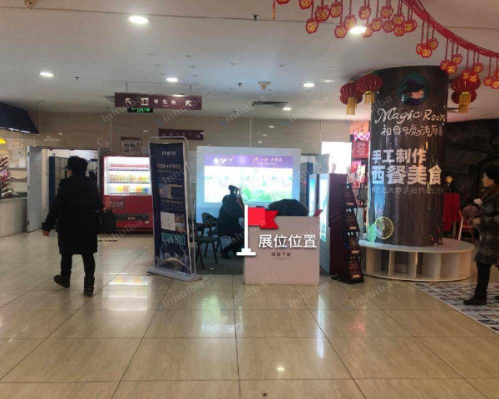 天津家乐商业购物中心 - 超市出入口