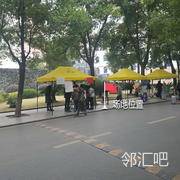 教学楼前方