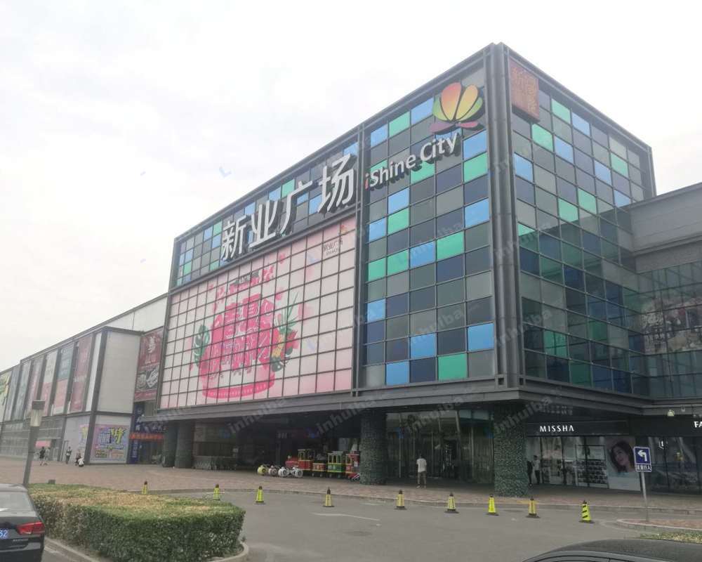 北京新业广场