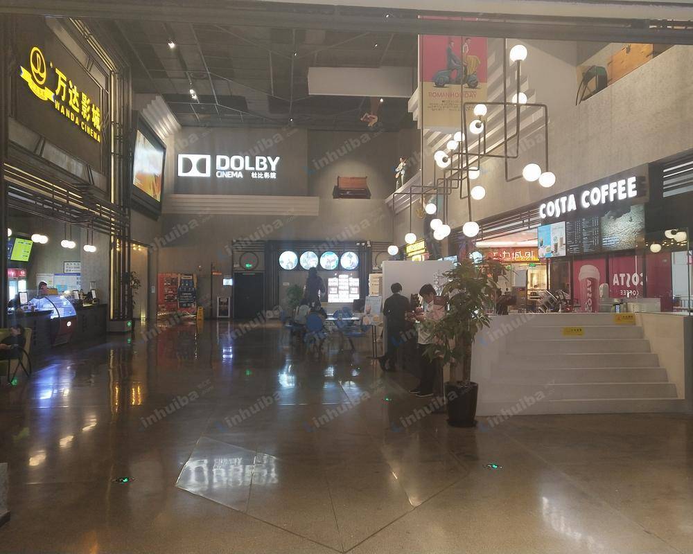 上海万达影城中信泰富万达广场店