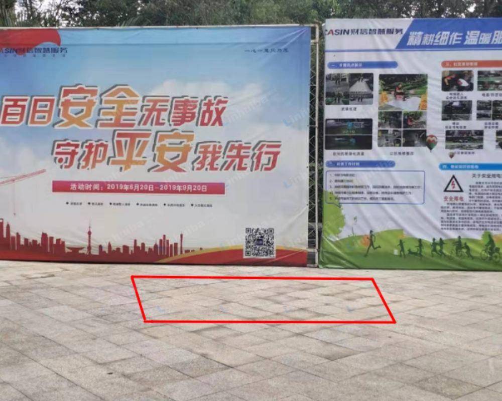 重庆财信北岸江山东区 - 园区中庭