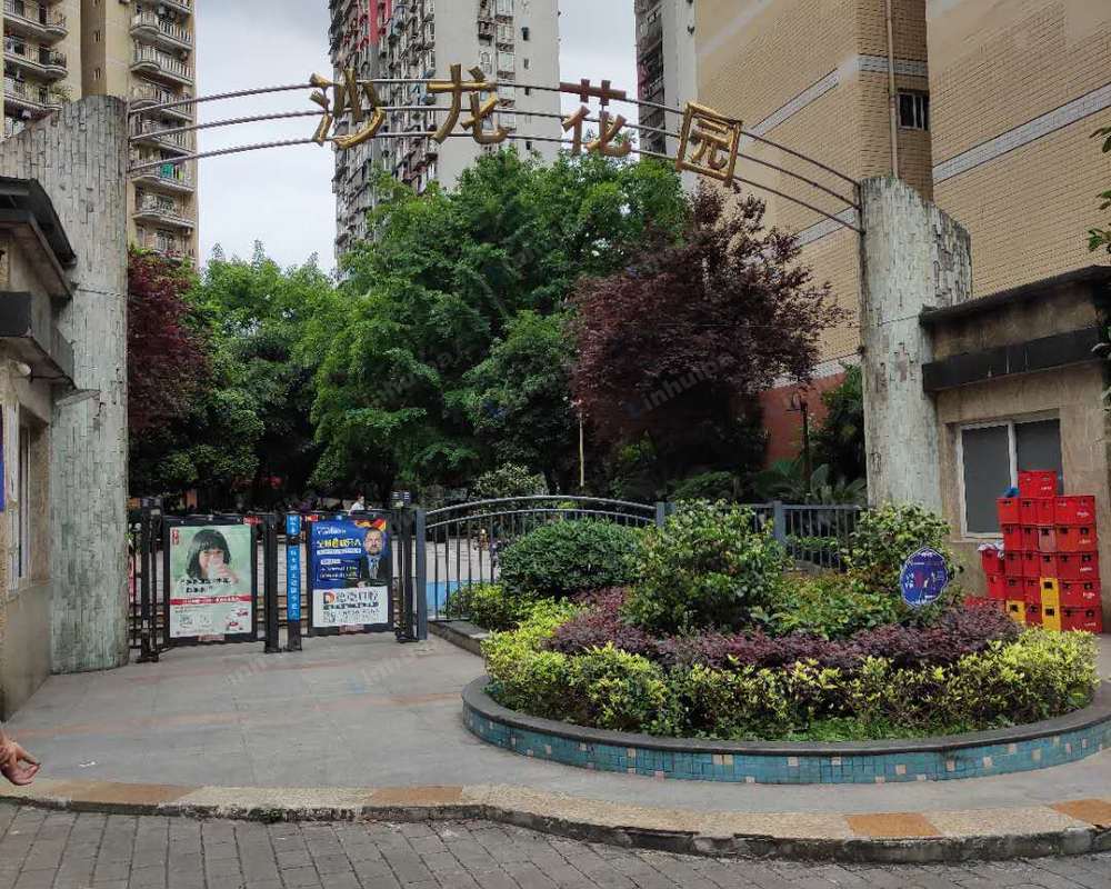 重庆沙龙花园