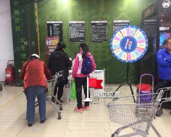 大商新玛特超市马兰子店 - 服务台旁