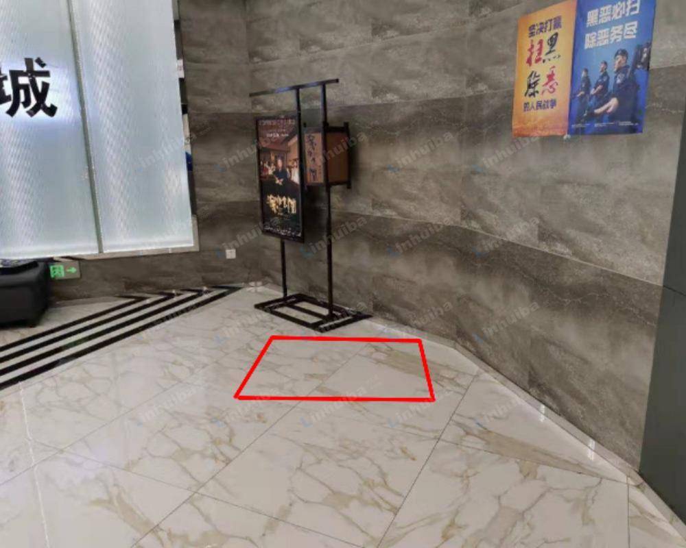 重庆UME国际影城泽科星泽汇店 - 休息区通道旁空地