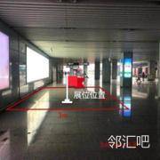 西广场公交站2号位