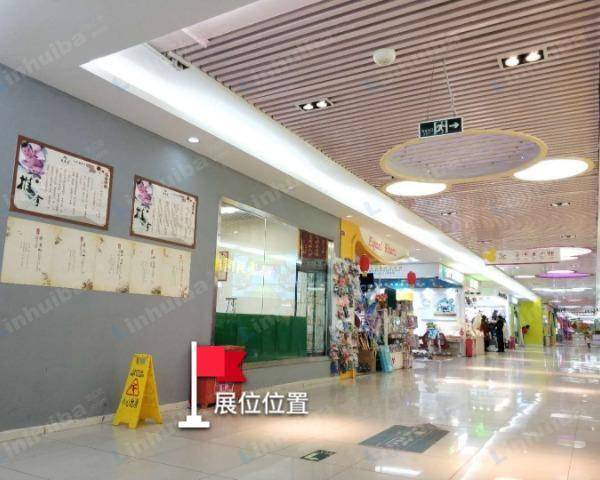 北京K酷时尚广场 - 三层南侧走廊秦汉胡同国学门口
