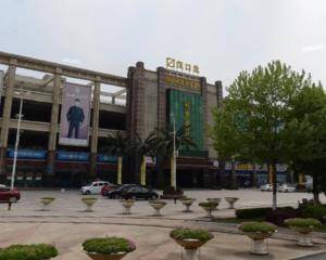 武汉汉口北国际商品交易中心