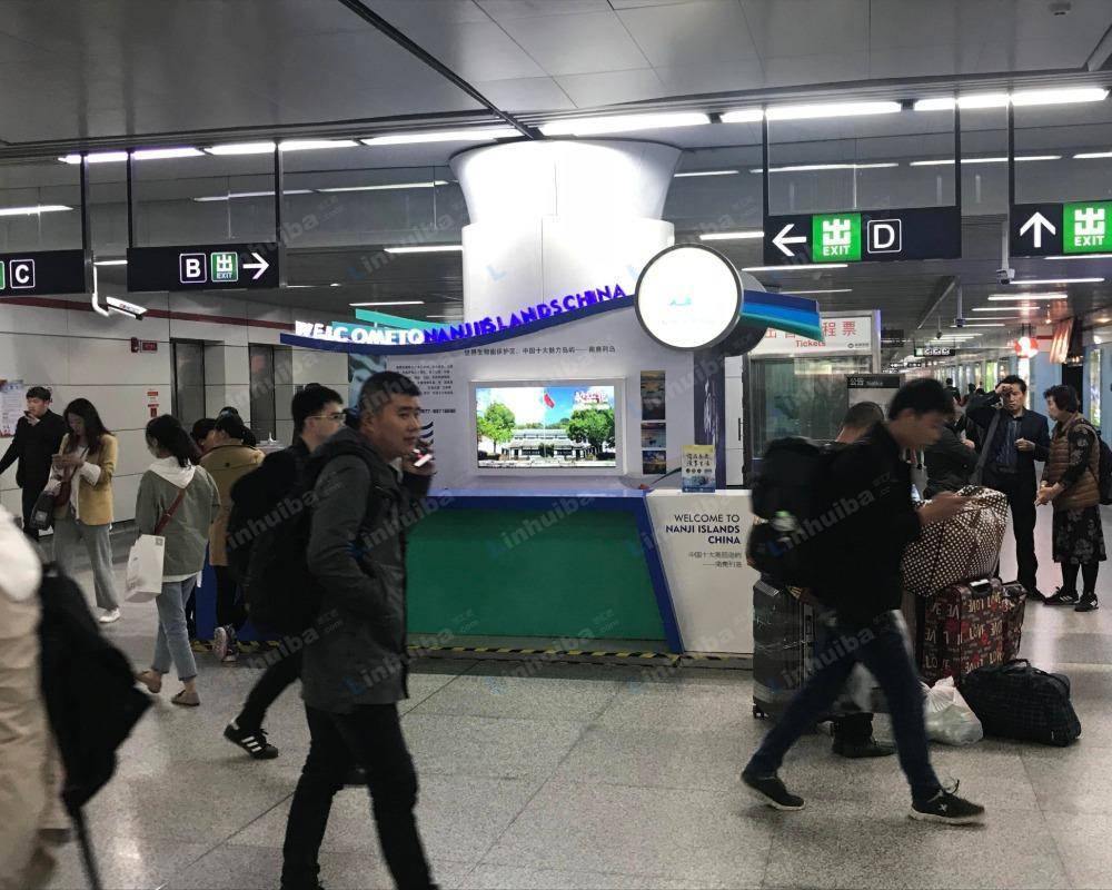 杭州地铁-火车东站 - C出入口处