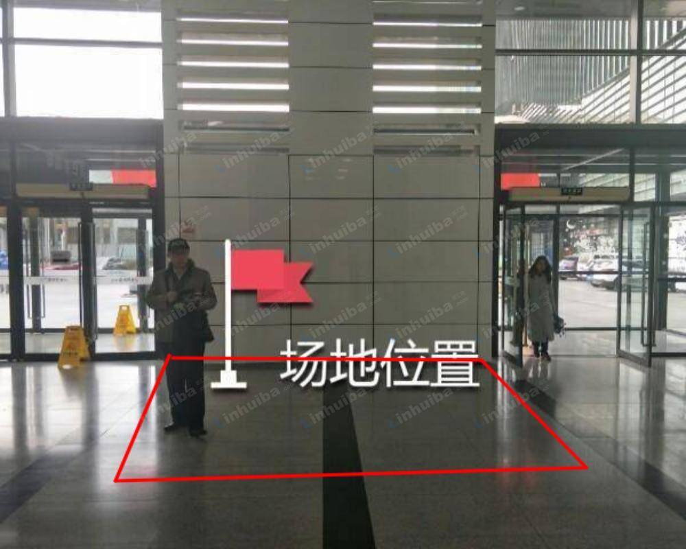 北京e世界财富中心 - A座一层大厅