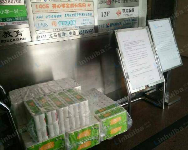 天津文华中心 - 一层大厅