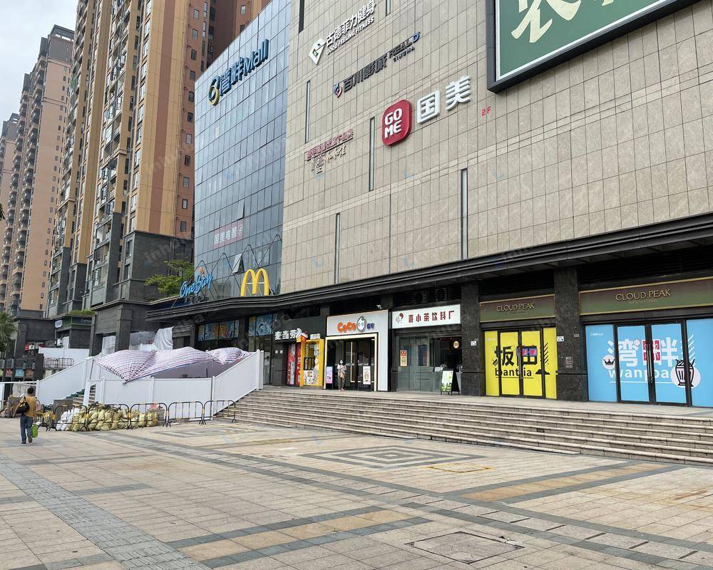 深圳景华汇购物中心